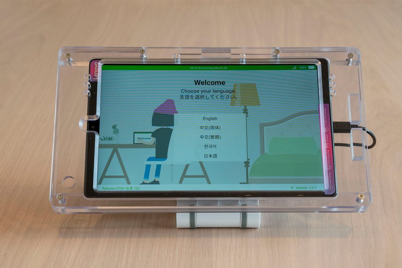 เช็คอินอัตโนมัติและสมาร์ทล็อค