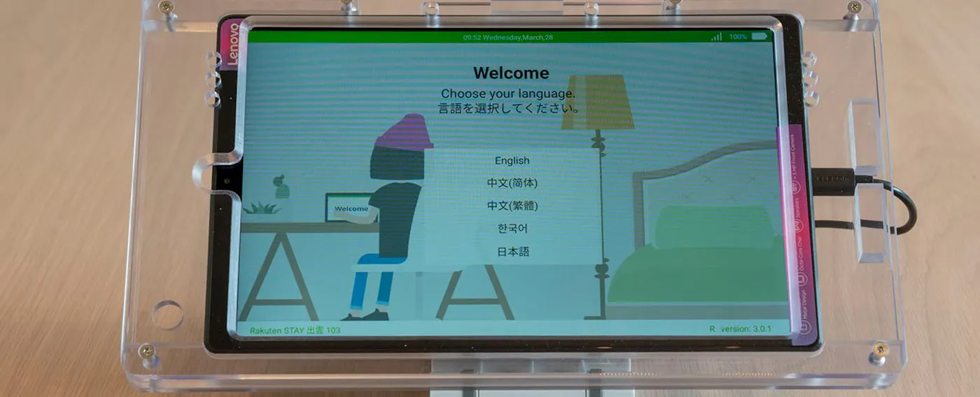 เช็คอินอัตโนมัติและสมาร์ทล็อค