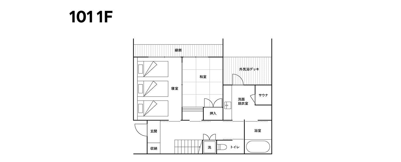 Rakuten STAY Izumo