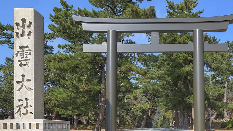 Rakuten STAY Izumo