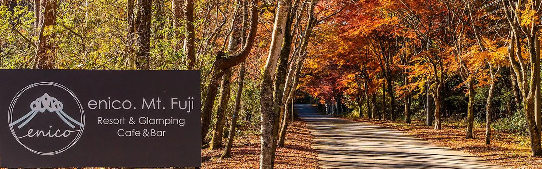 enico.Mt.Fuji Resort & Glamping