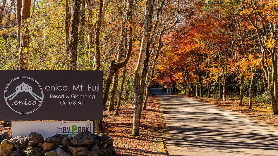 enico.Mt.Fuji Resort & Glamping