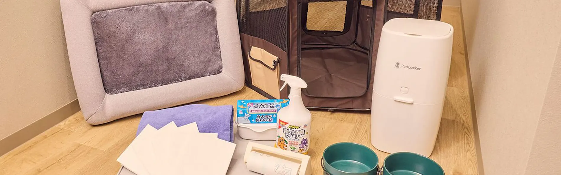 Rakuten STAY 箱根すすき草原