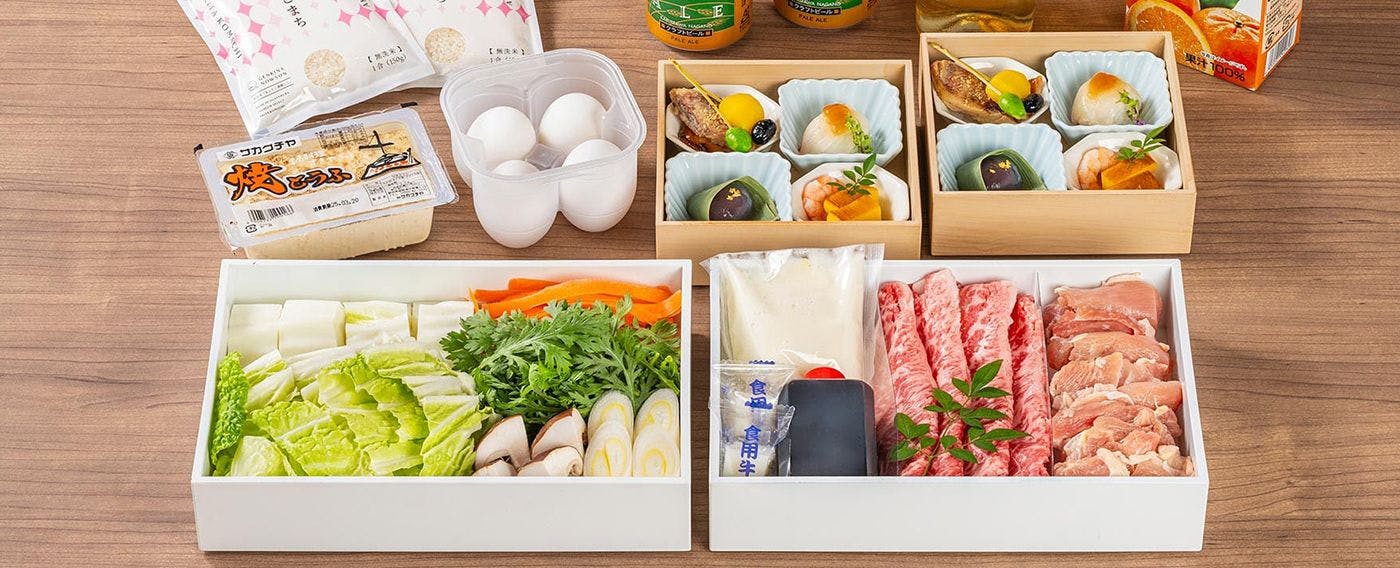 Rakuten STAY 箱根すすき草原