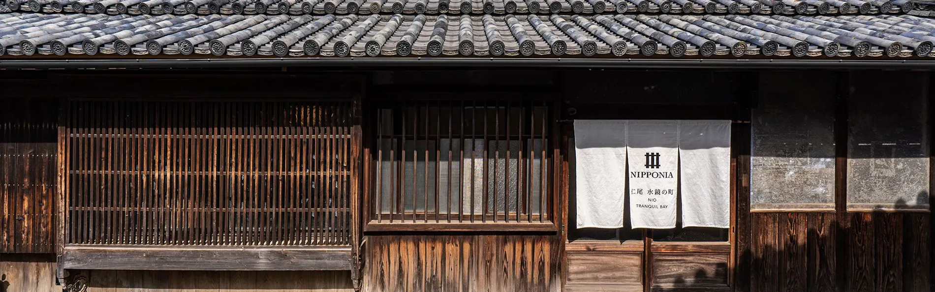 NIPPONIA 仁尾 水鏡の町