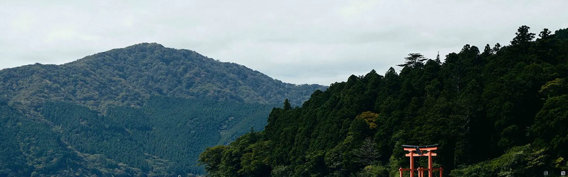 GEOSPOT MOTOHAKONE A