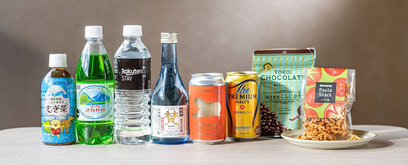 Rakuten STAY Awara Onsen