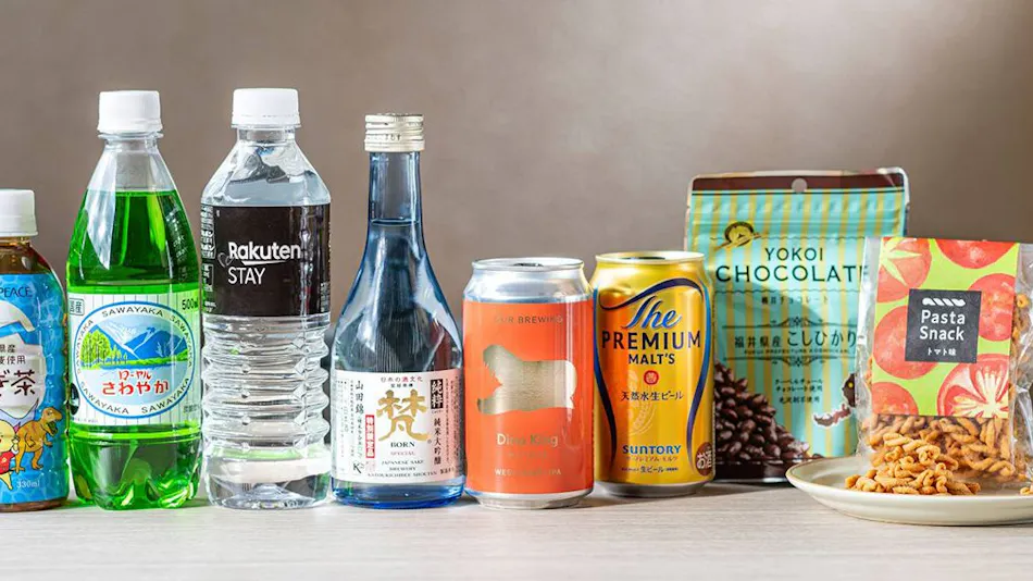 Rakuten STAY Awara Onsen