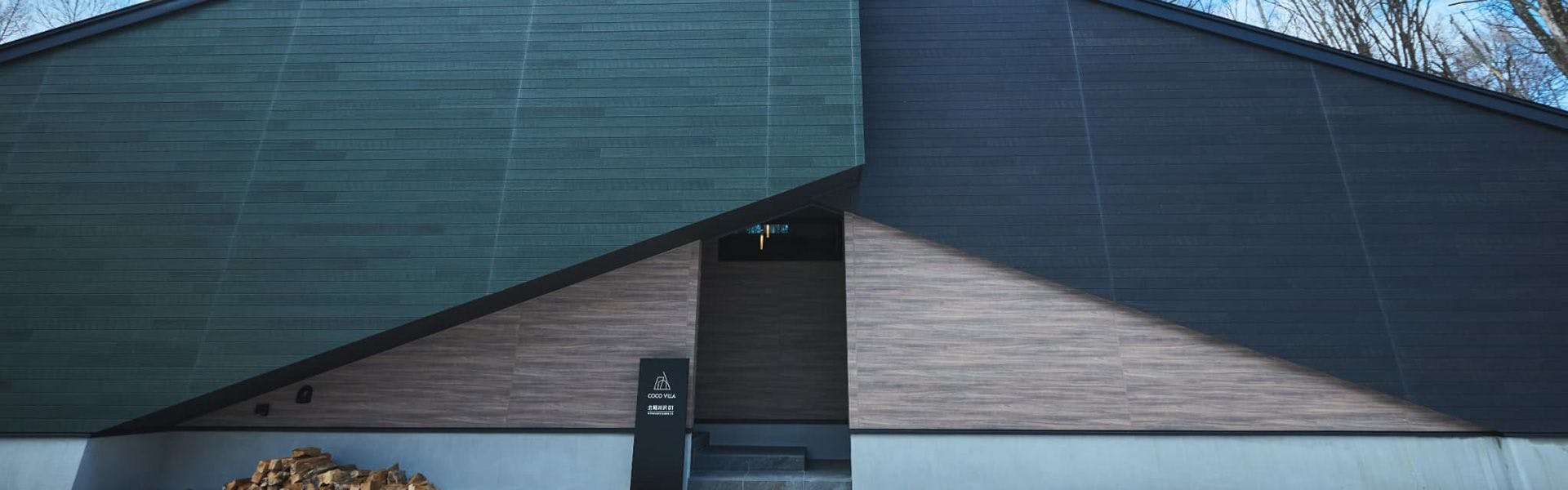 COCO VILLA 北軽井沢 01