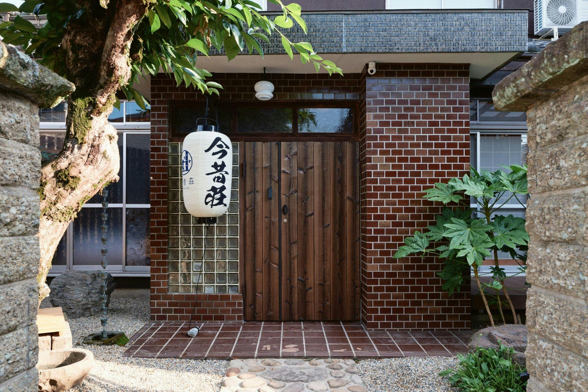 今昔荘 奈良きたまち 真名鹿の湯