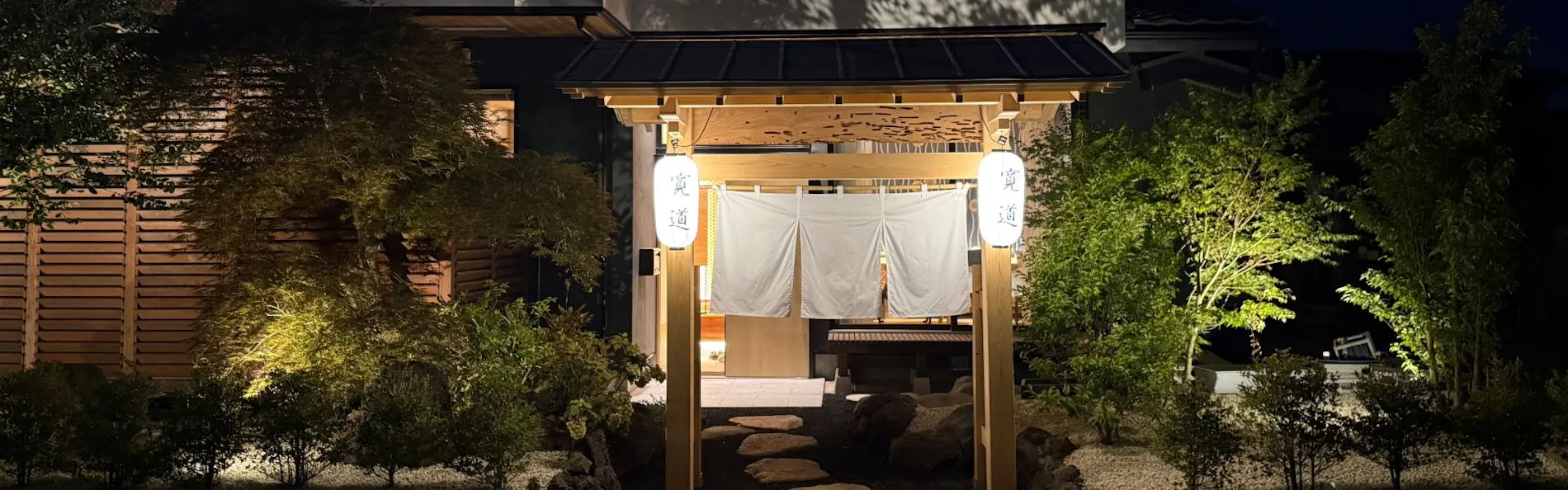 KandoStay FUJI河口湖テラス