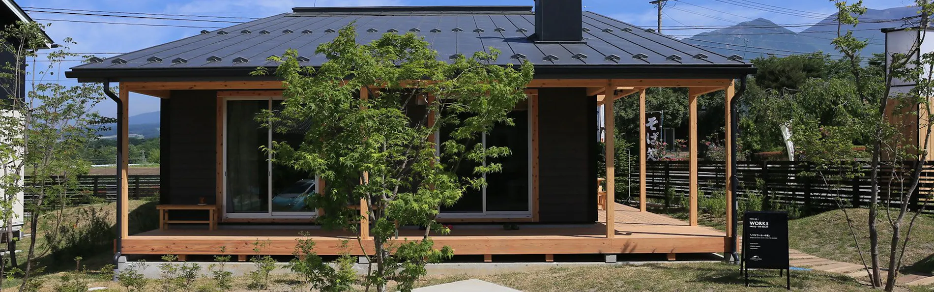 クラスベッソ西軽井沢