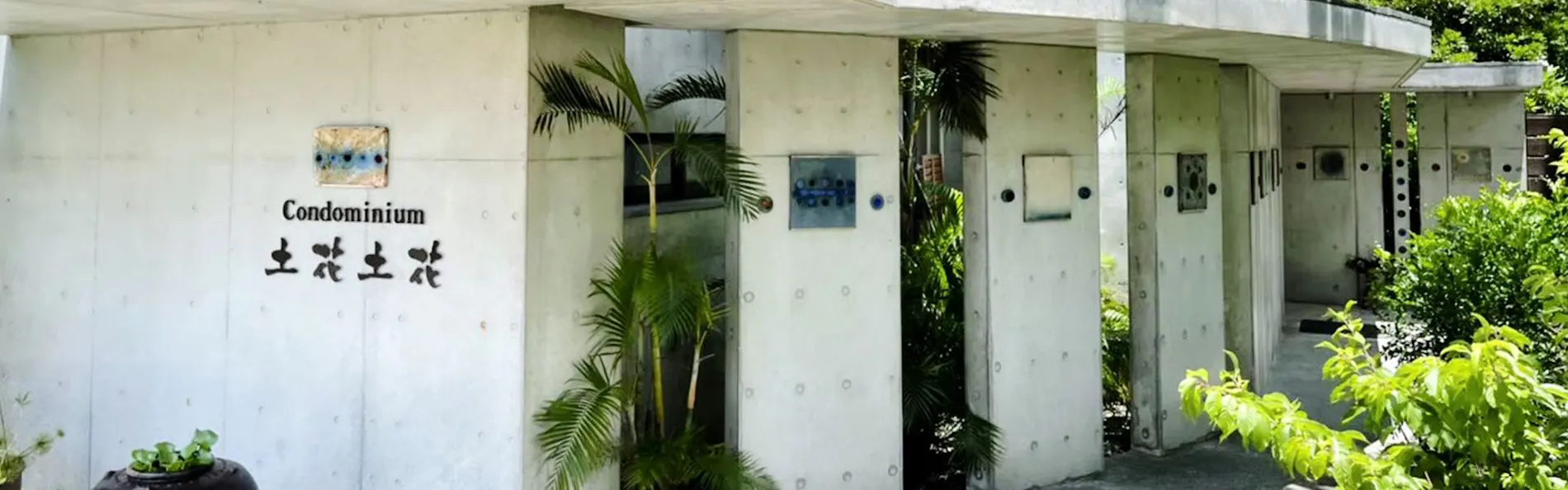 暮らすように泊まる 恩納村の海の見える丘に立つ大人の隠れ家 ホテル コンドミニアム 土花土花