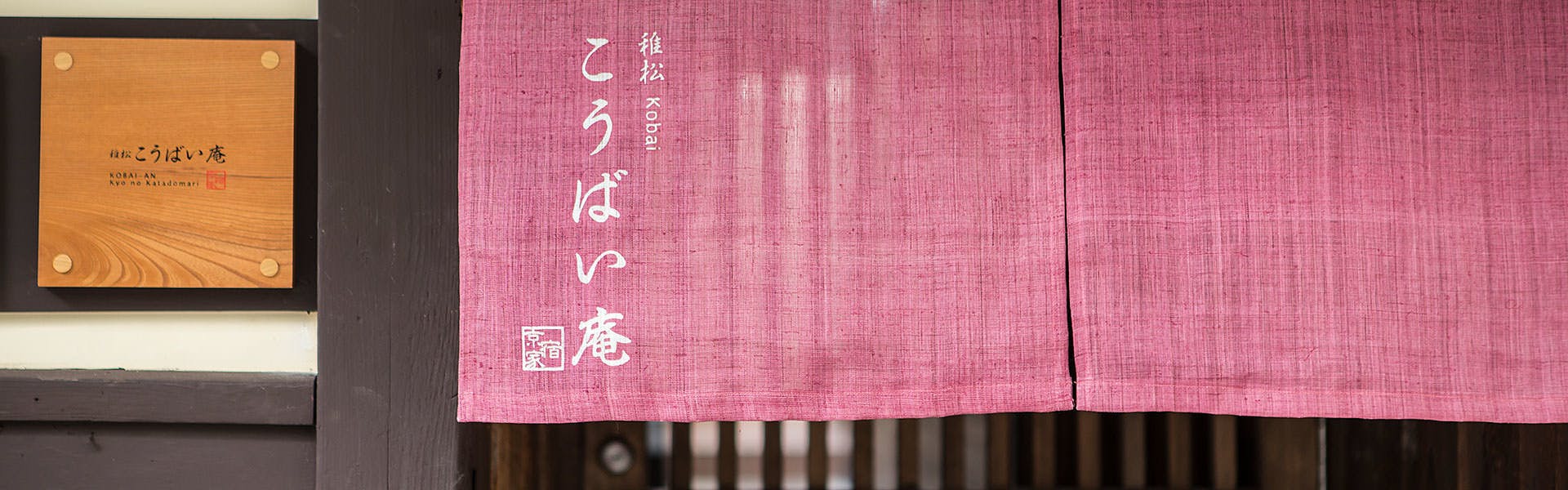 สวนเล็ก