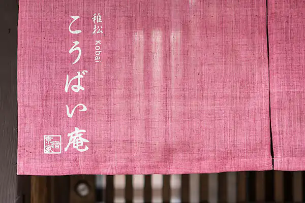 สวนเล็ก