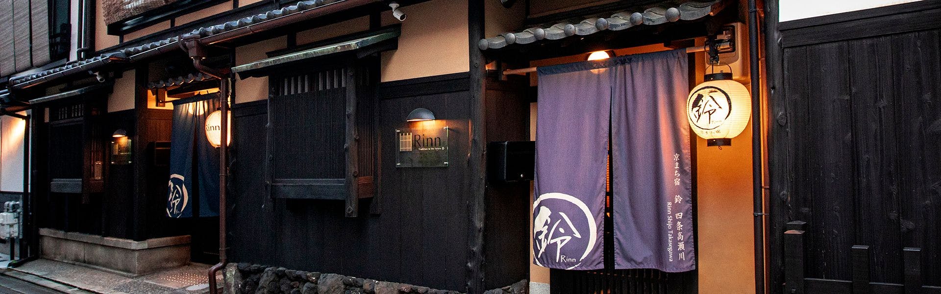 Rinn Shijo Takasegawa