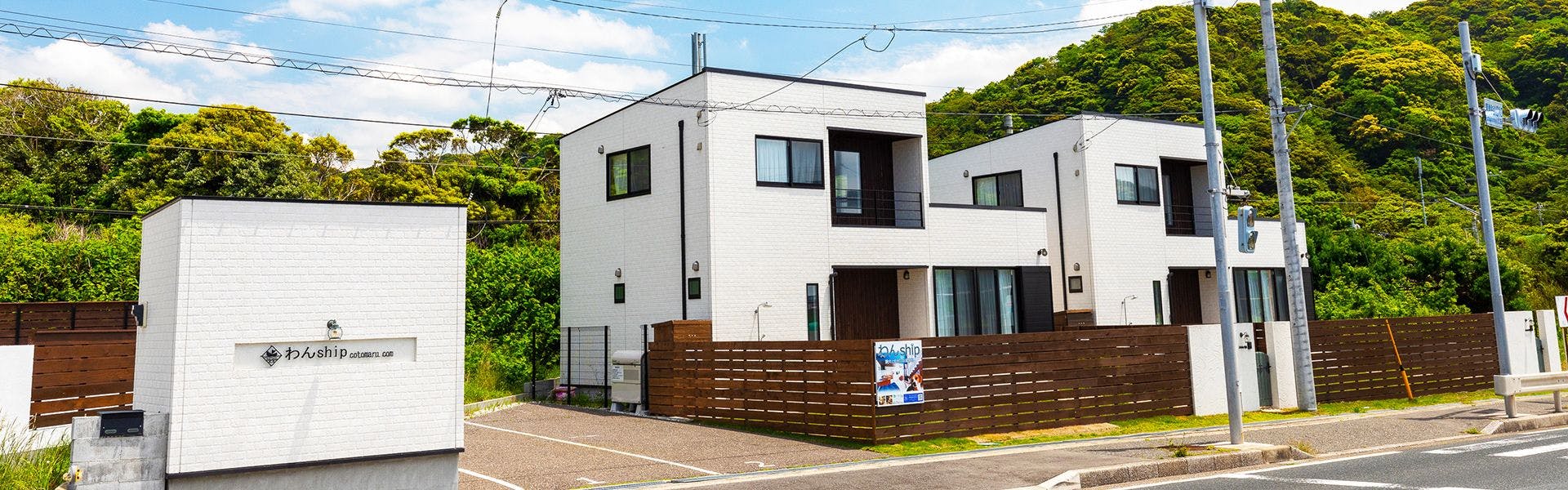 コトマル。わんship