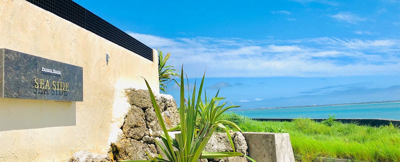 private house SEASIDE