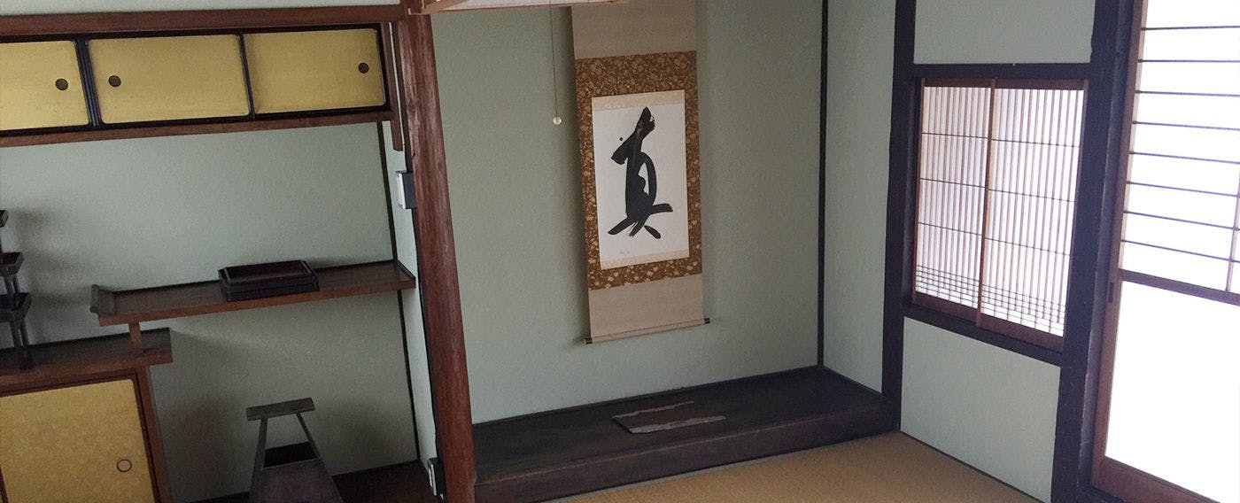 Chiiori Utazu Branch