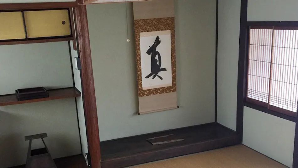 Chiiori Utazu Branch