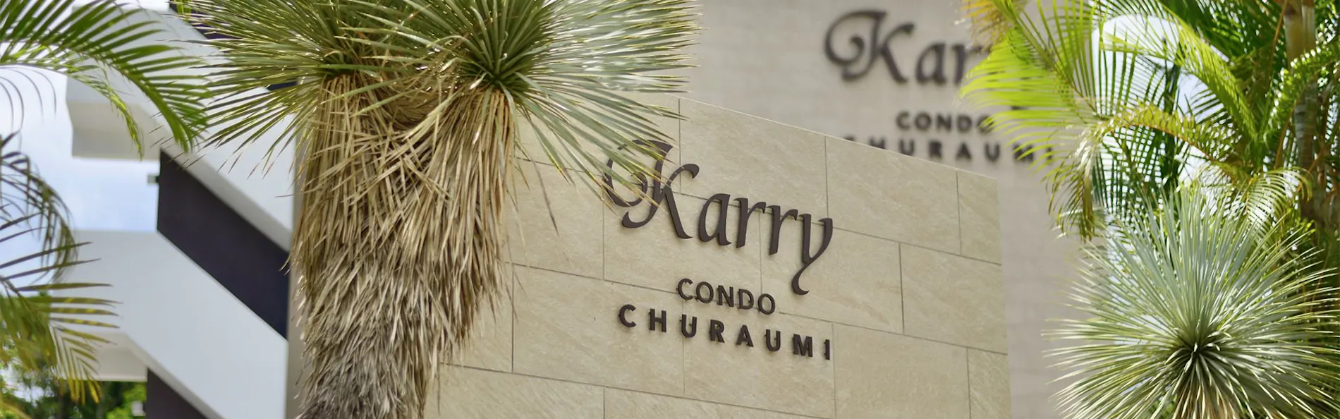 カリーコンド美ら海(Karry CONDO CHURAUMI)