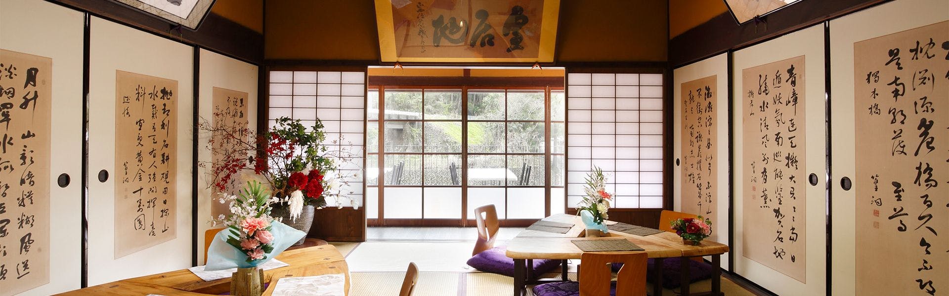 HOTEL 賀名生旧皇居