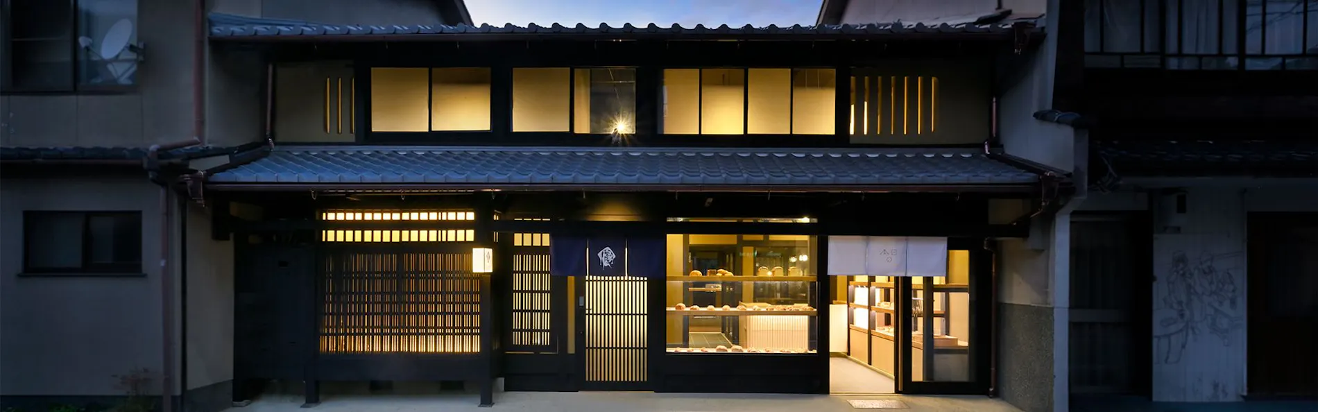 京の温所 竹屋町