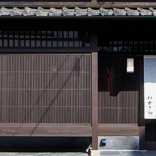 21年最新 旅館さわや本店から近い宿ランキング Yahoo トラベル 21年最新 旅館さわや本店から近い宿ランキング Yahoo トラベル