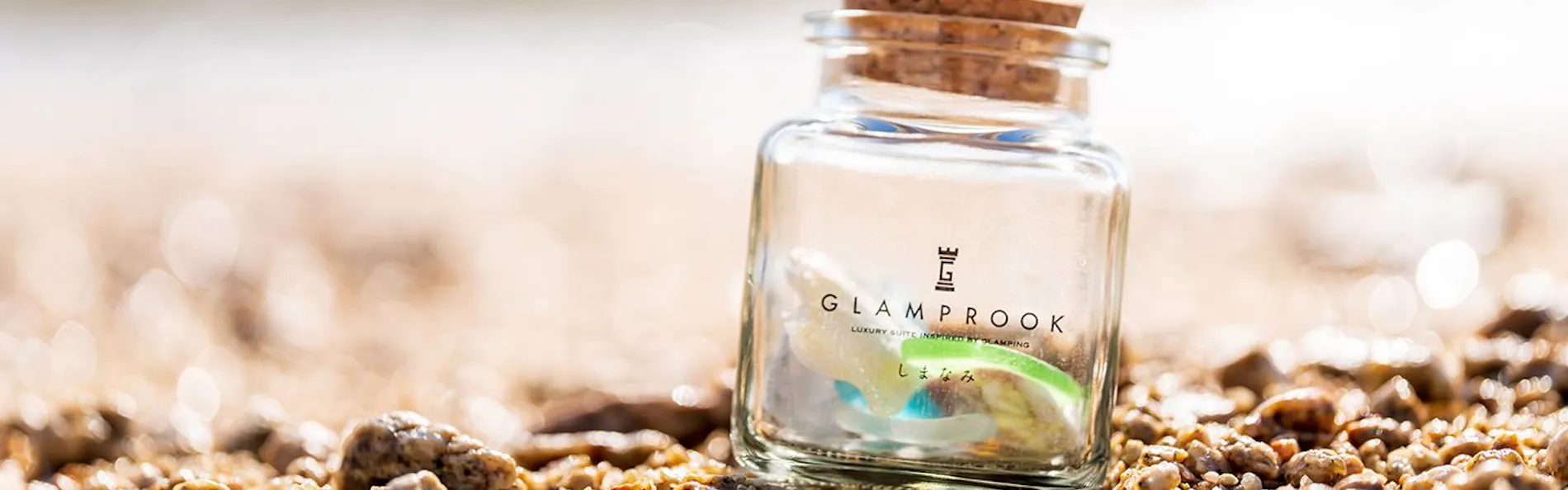 GLAMPROOK しまなみ