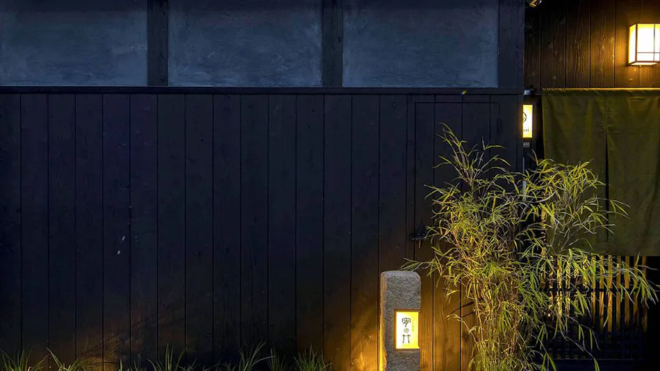 Sanjusangendo Yoi no Take - "Yoi no Take" (Whole Townhouse Rental)