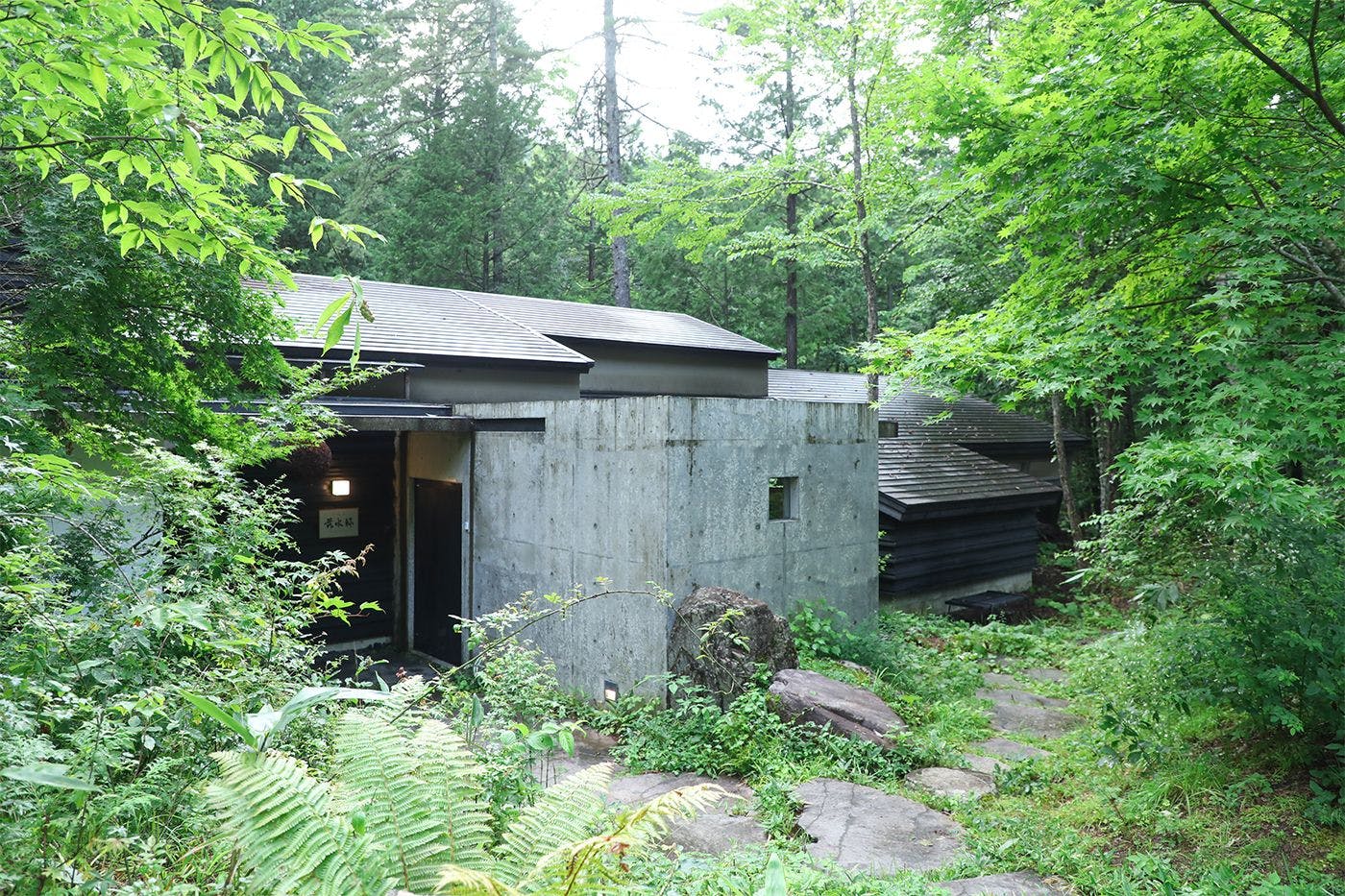 山紫水明　森に佇む芸術家たちの隠れ家