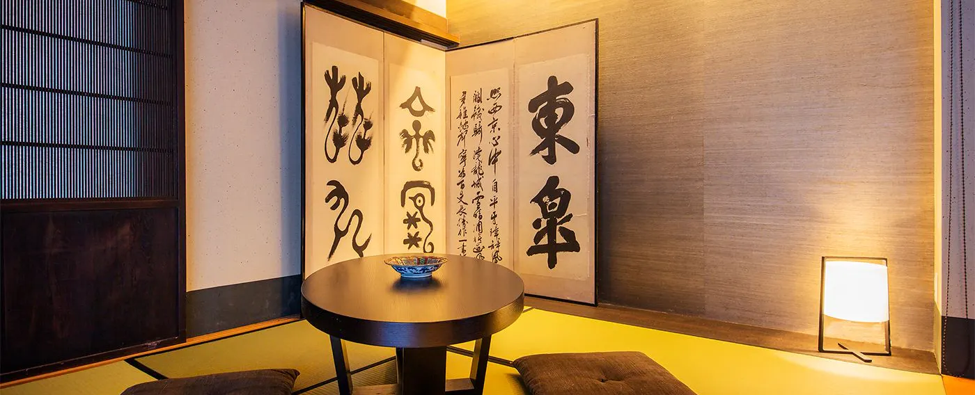 建築美としつらいの融合