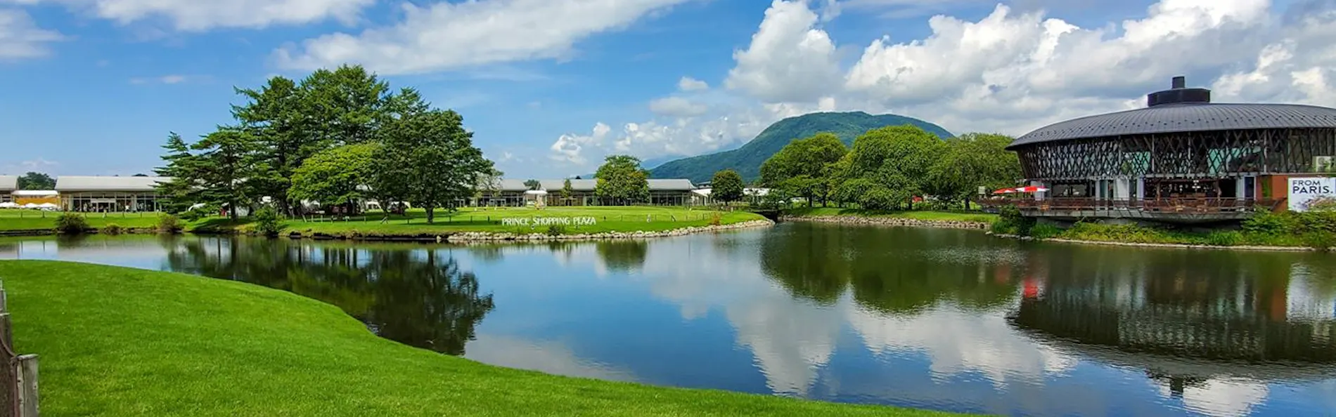 The FOREST Retreat Karuizawa