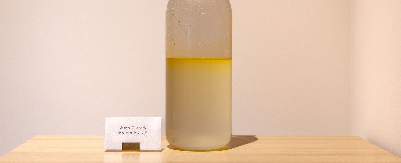 和久水