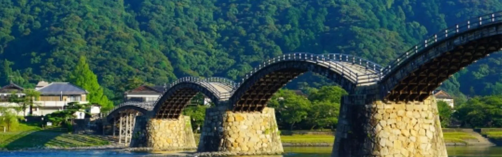 和久水