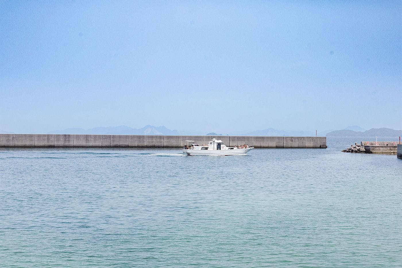 和久水