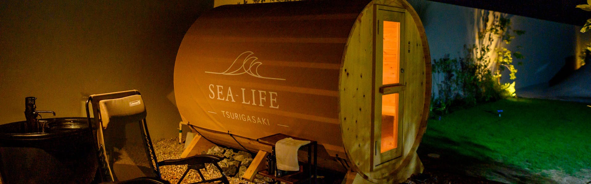 SEA-LIFE TSURIGASAKI