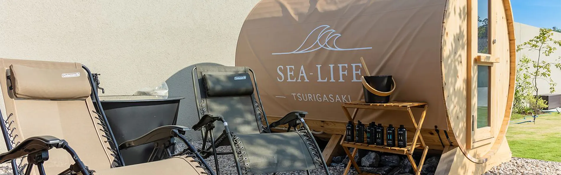 SEA-LIFE TSURIGASAKI