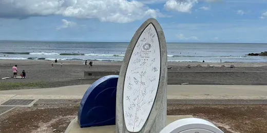 SEA-LIFE TSURIGASAKI