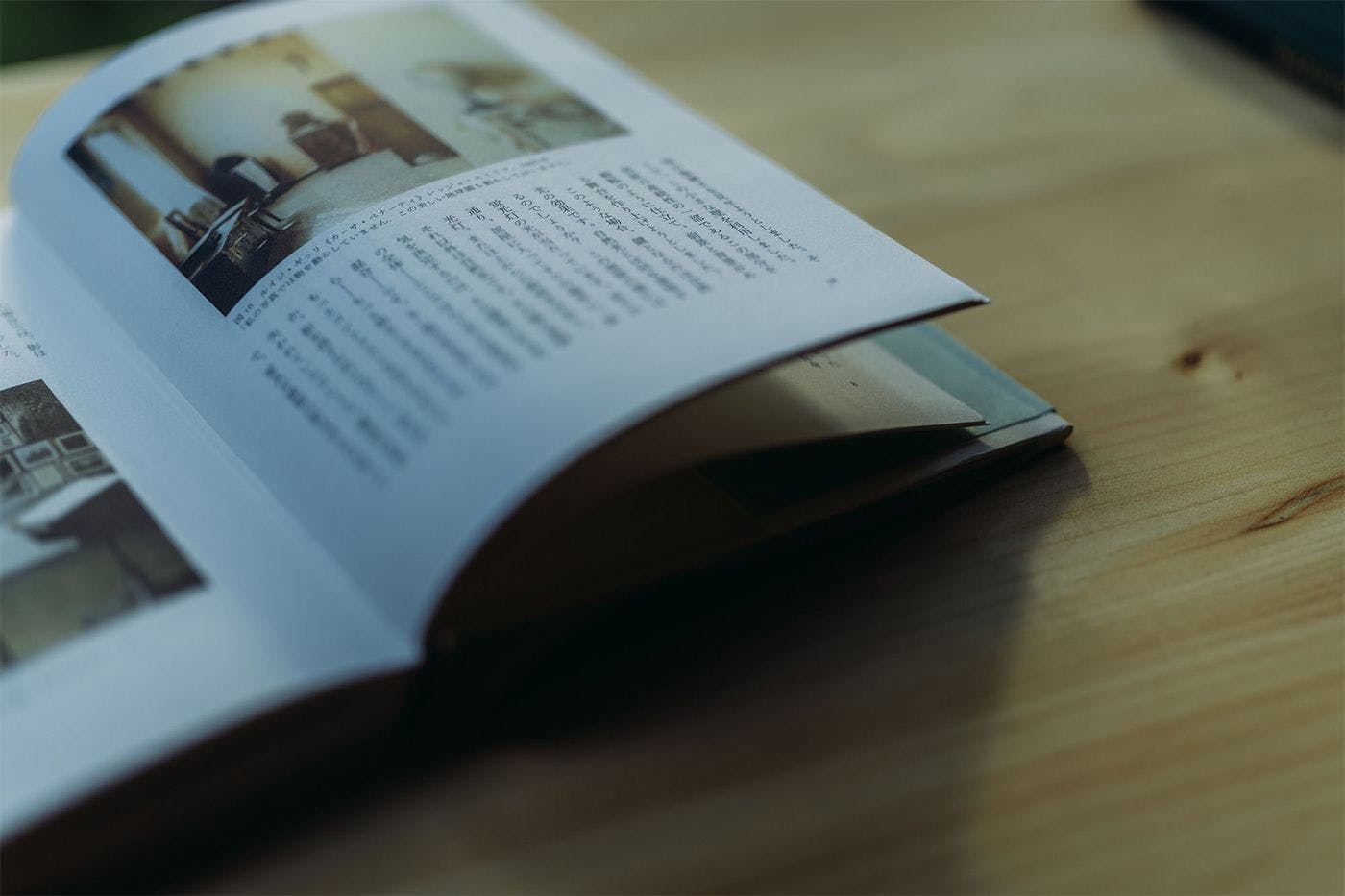 SANU 2nd Home North Karuizawa 2nd