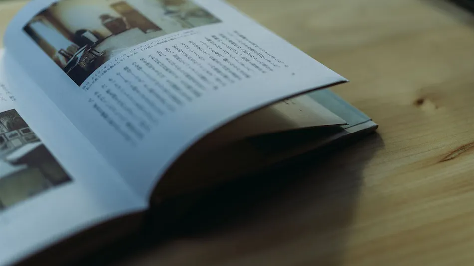 SANU 2nd Home North Karuizawa 2nd