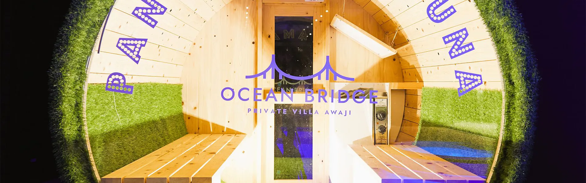 Ocean Bridge Awaji