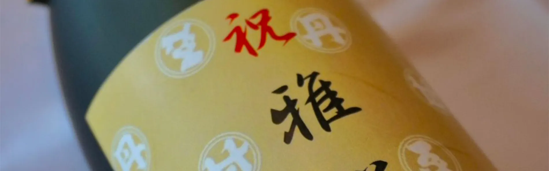 豆家