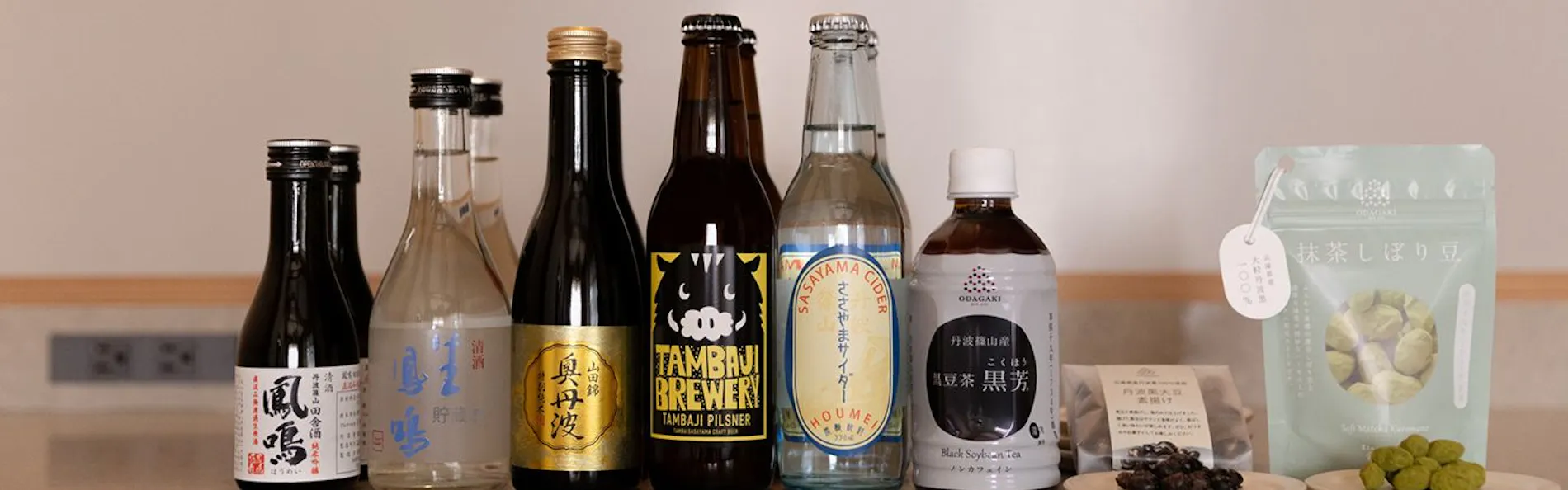 豆家