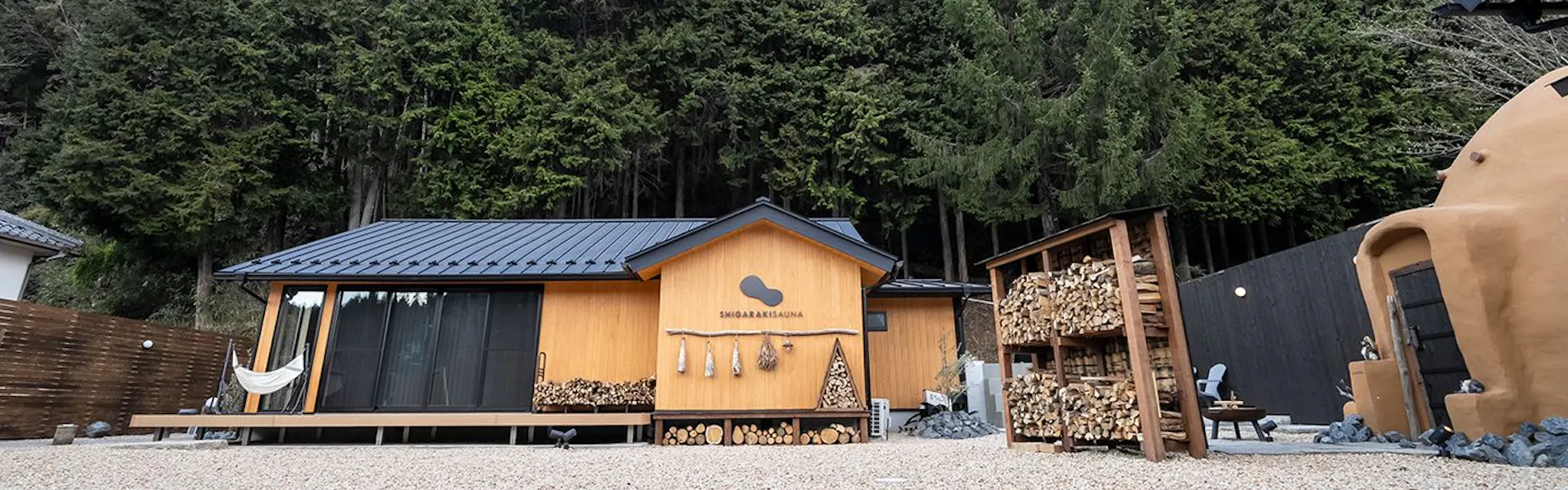 SHIGARAKI SAUNA