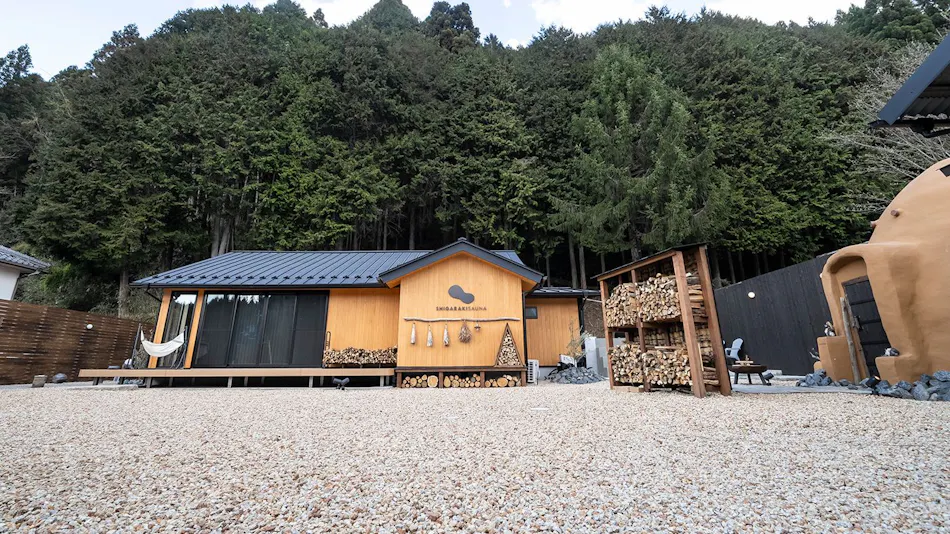 SHIGARAKI SAUNA