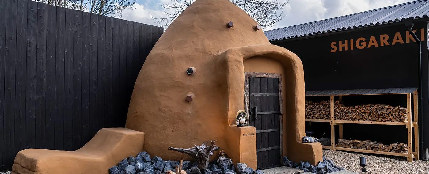 ซาวน่าดิน