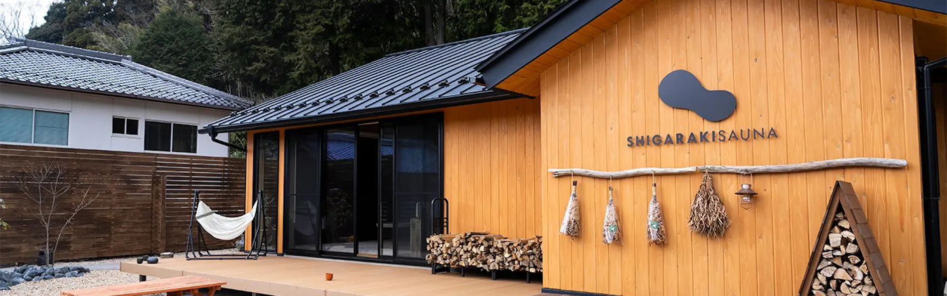 SHIGARAKI SAUNA
