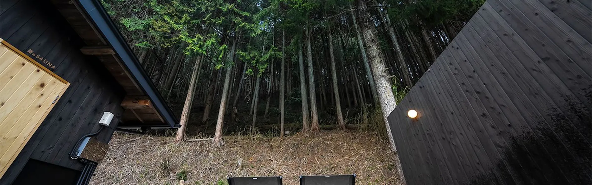 SHIGARAKI SAUNA