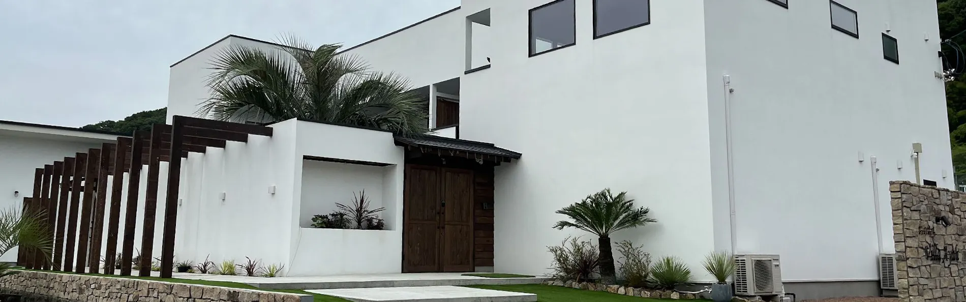 おのみち Villa Ayah